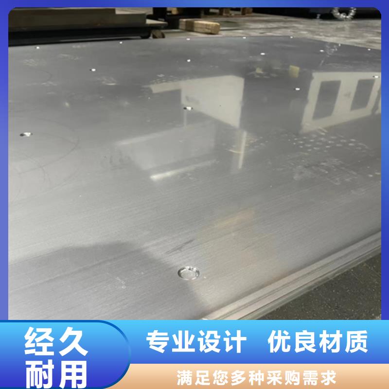 广州支持定制的5+1不锈钢复合板公司