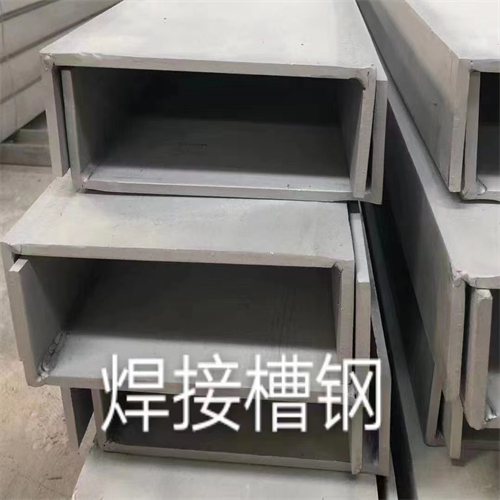 潍坊销售310s不锈钢槽钢-惠宁金属制品有限公司