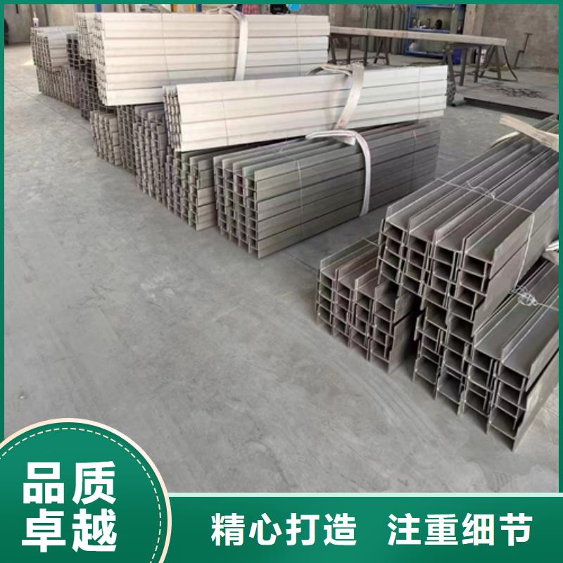 广元常年供应304不锈钢槽钢厂家