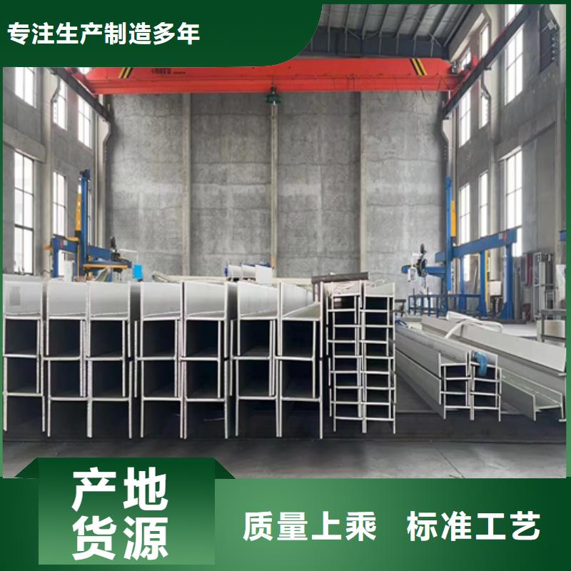 广州10#-12#不锈钢槽钢常规型号大量现货