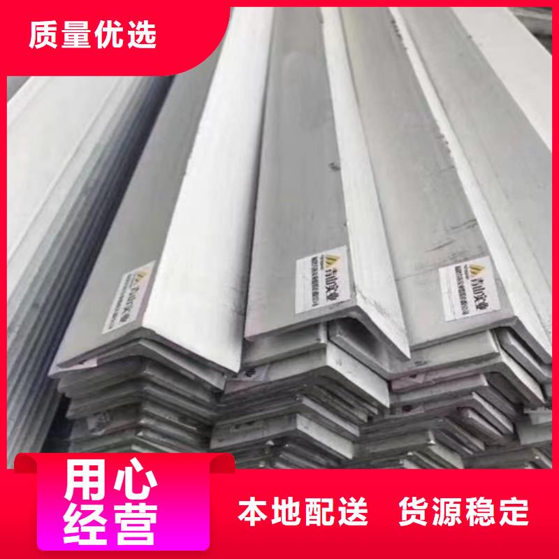 湘潭支持定制的10#-12#不锈钢槽钢厂家