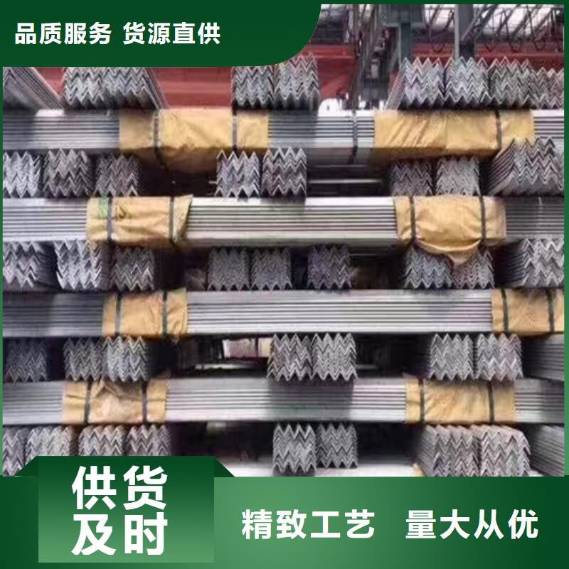 赣州不锈钢角钢厂家直销-惠宁金属制品有限公司