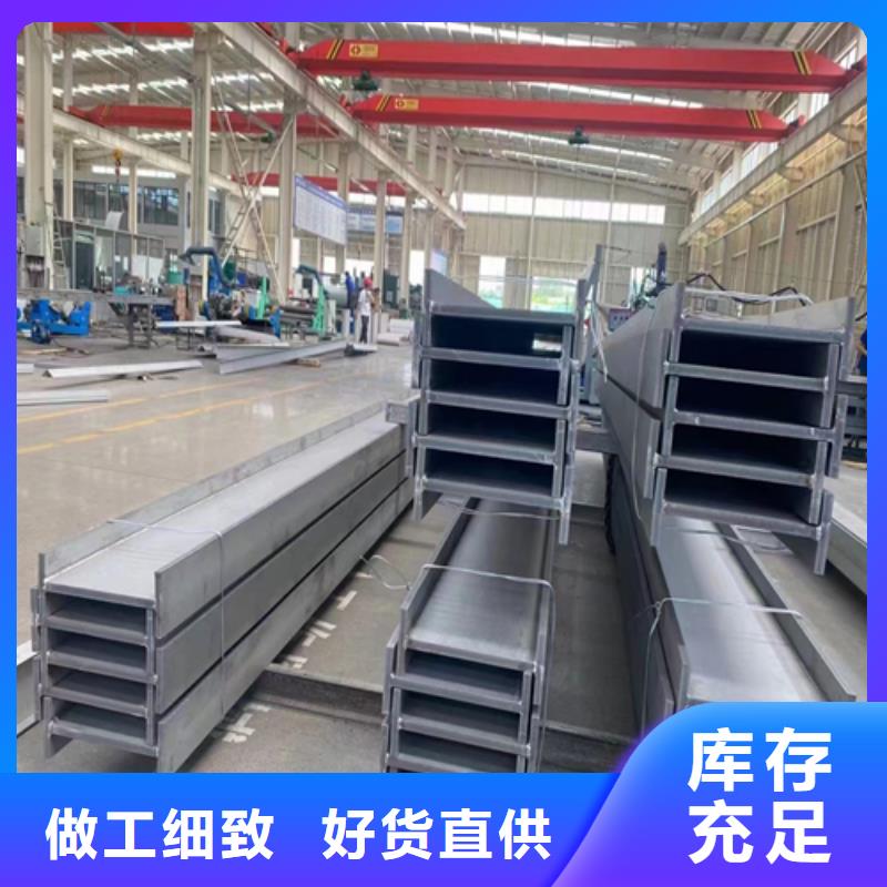 扬州310s不锈钢槽钢-厂家货源 欢迎咨询