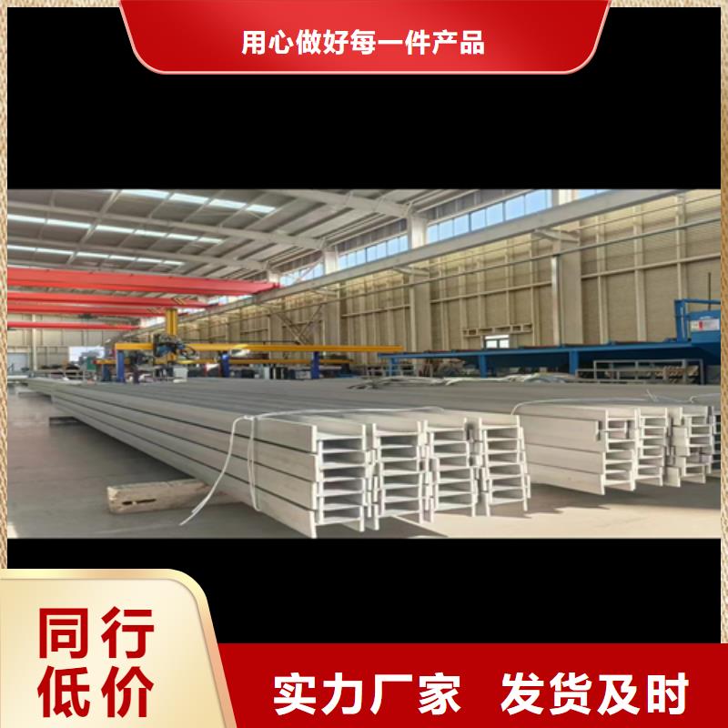 贵州库存充足的321不锈钢槽钢厂家