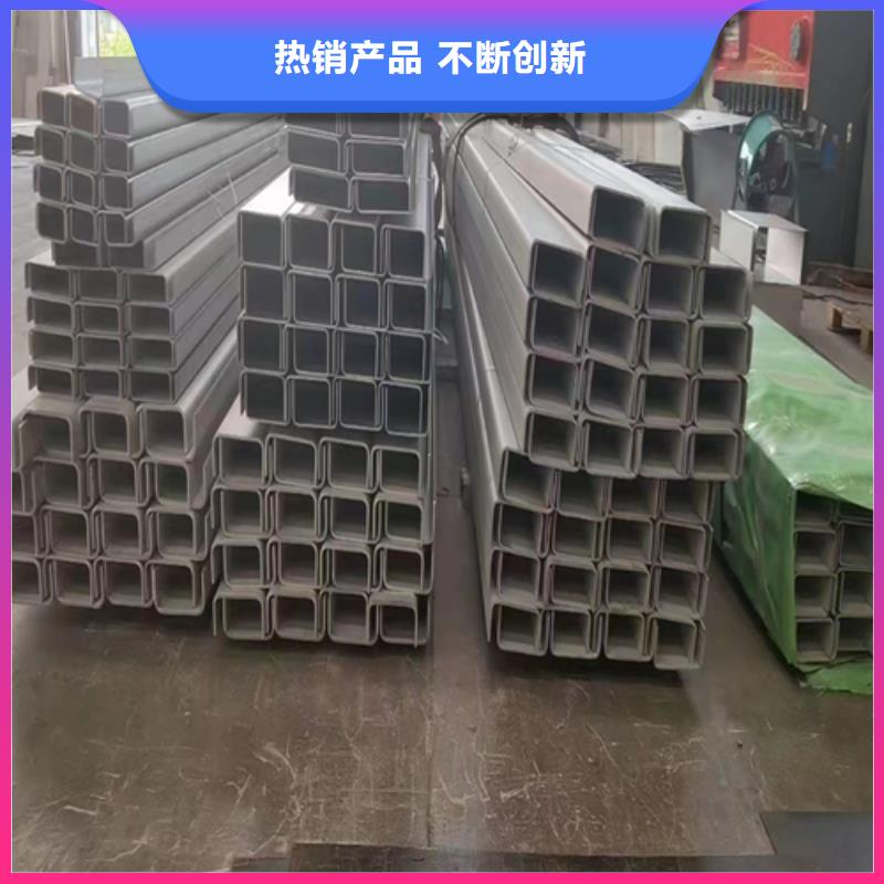 芜湖优质25#27#28#不锈钢槽钢的生产厂家