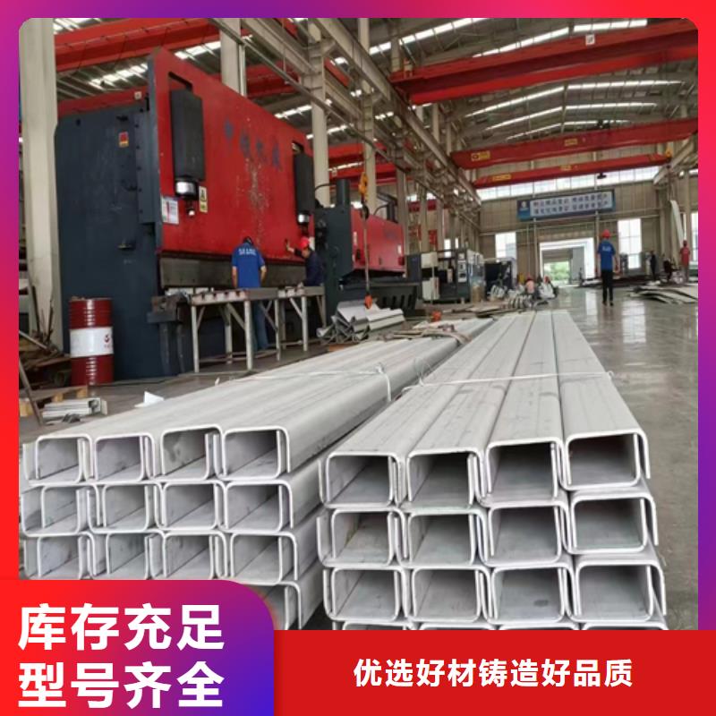 深圳经验丰富的321不锈钢槽钢供货商
