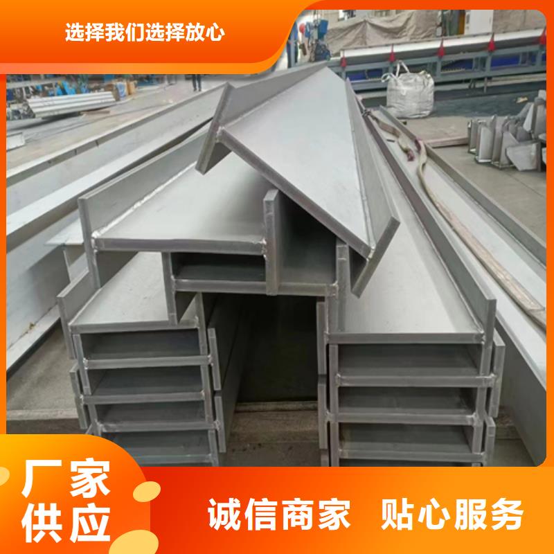 甄选：滁州14#-16#不锈钢槽钢供货商
