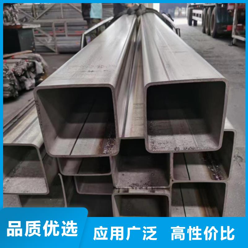 黔南质量可靠的316L不锈钢方管生产厂家