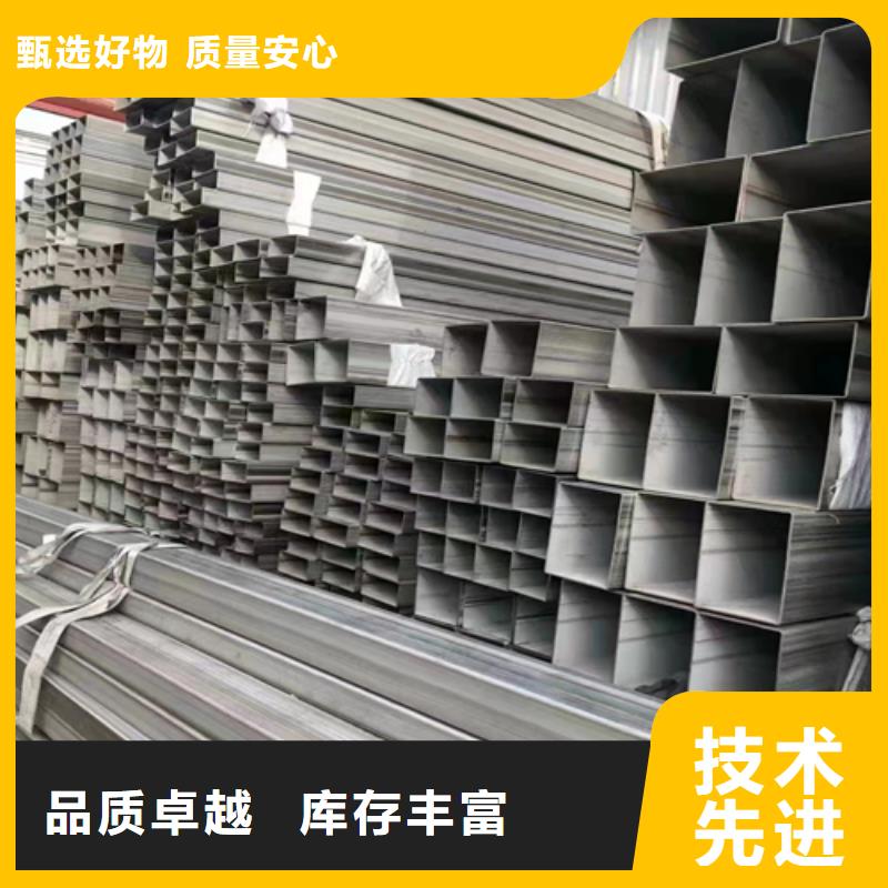 沧州有现货的2507不锈钢方管供应商
