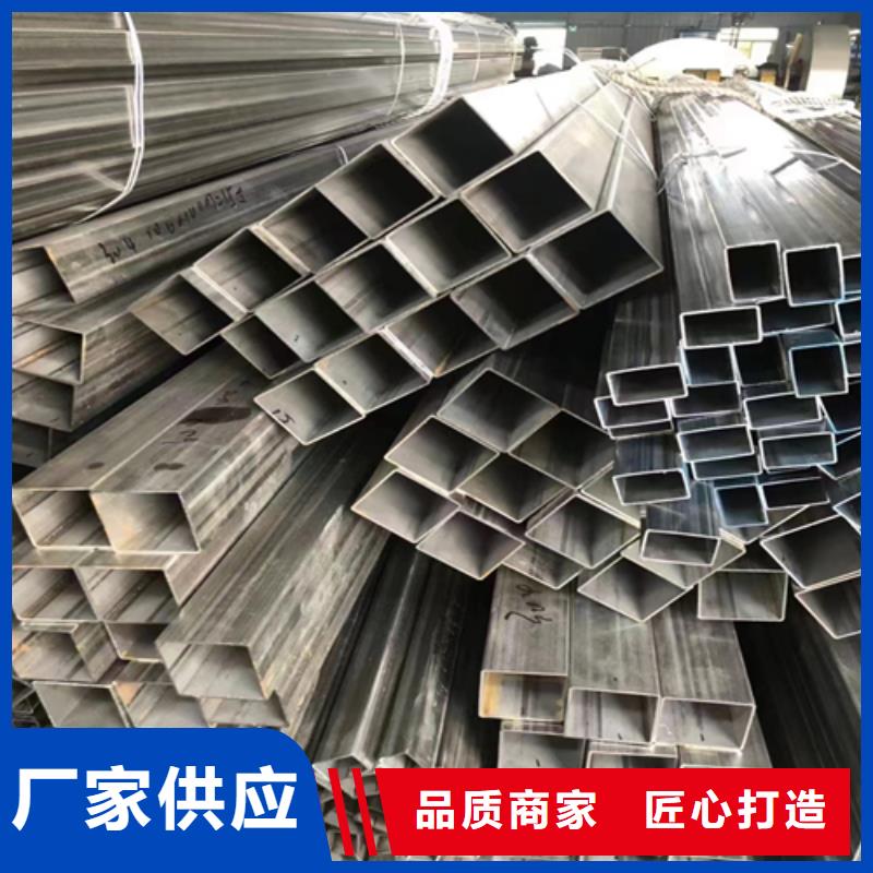 南京2507不锈钢方管-大品牌质量有保障