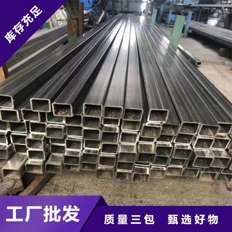 黑龙江2205不锈钢方管优选企业
