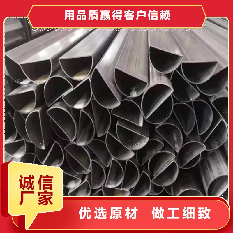 省心：通化大口径不锈钢方管生产厂家