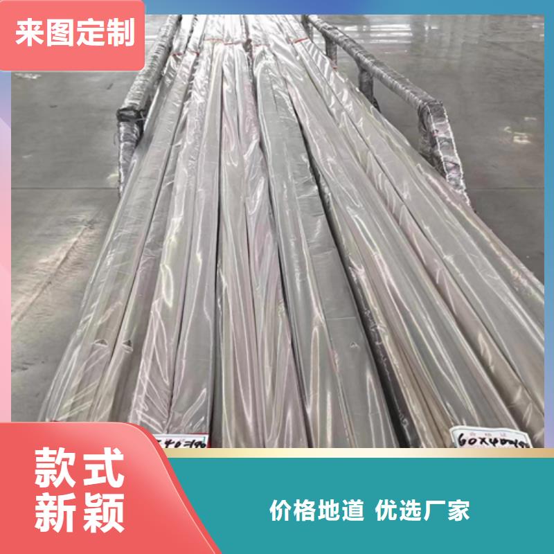 青岛生产2507不锈钢方管_厂家/供应