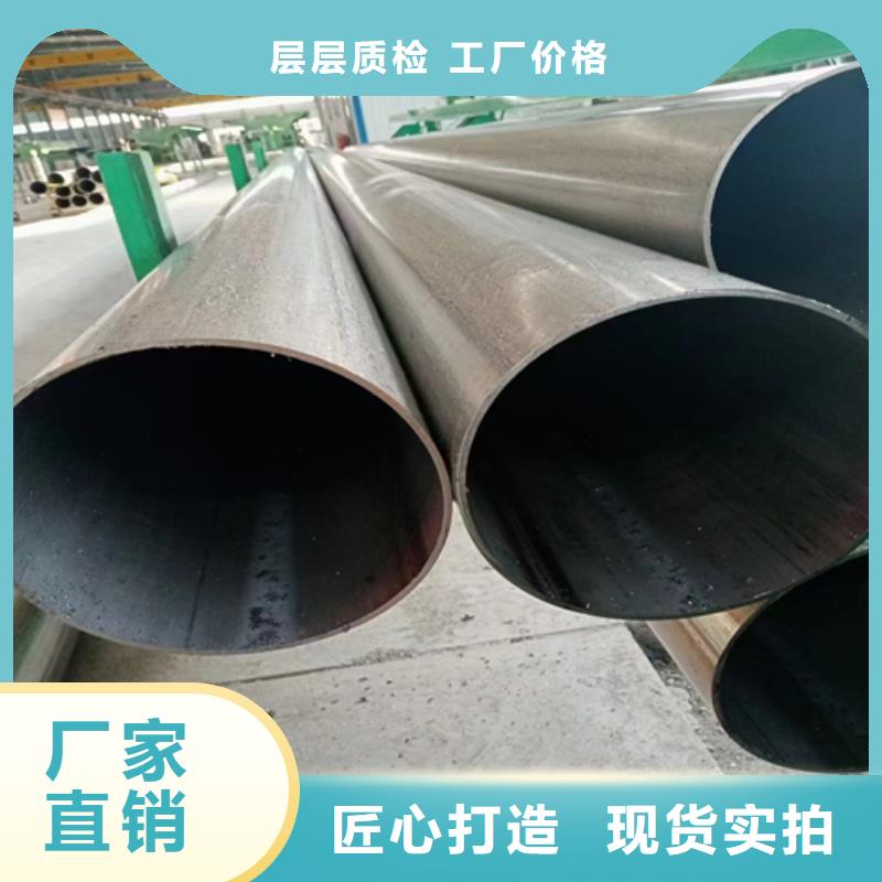 ​北京201不锈钢装饰管品质与价格
