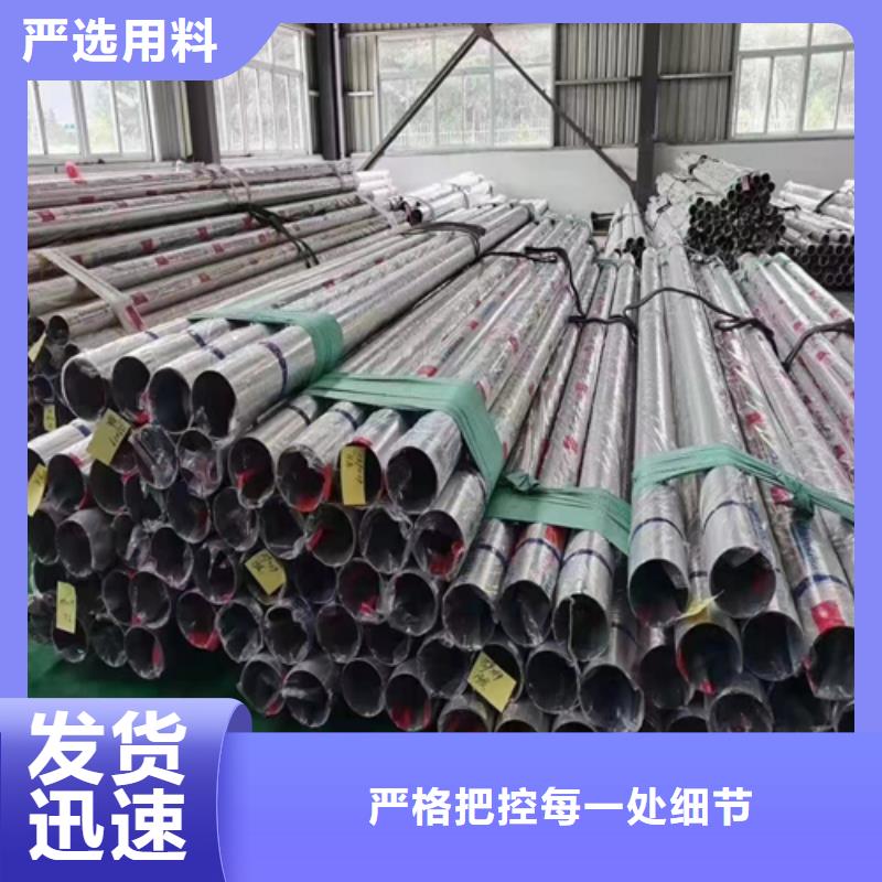 销售316L不锈钢装饰管的杭州厂家