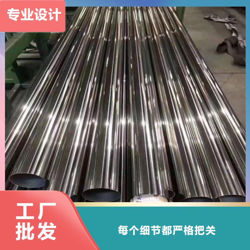 深圳316L不锈钢装饰管定做厂家