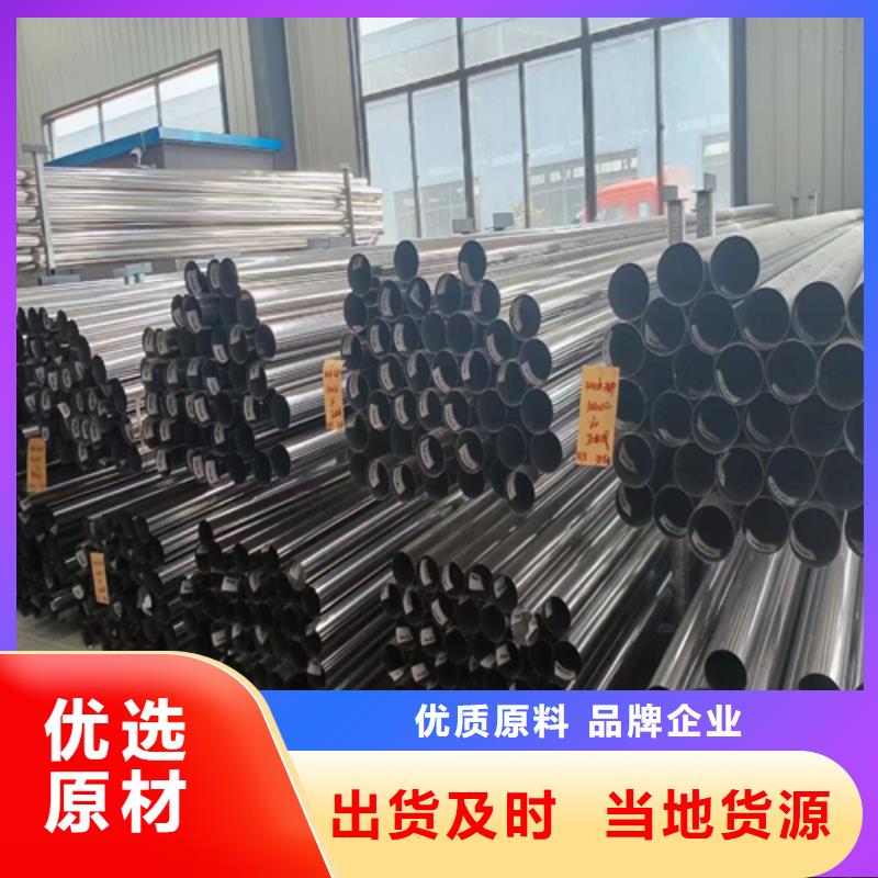 桂林注重阳台防护用不锈钢管质量的生产厂家