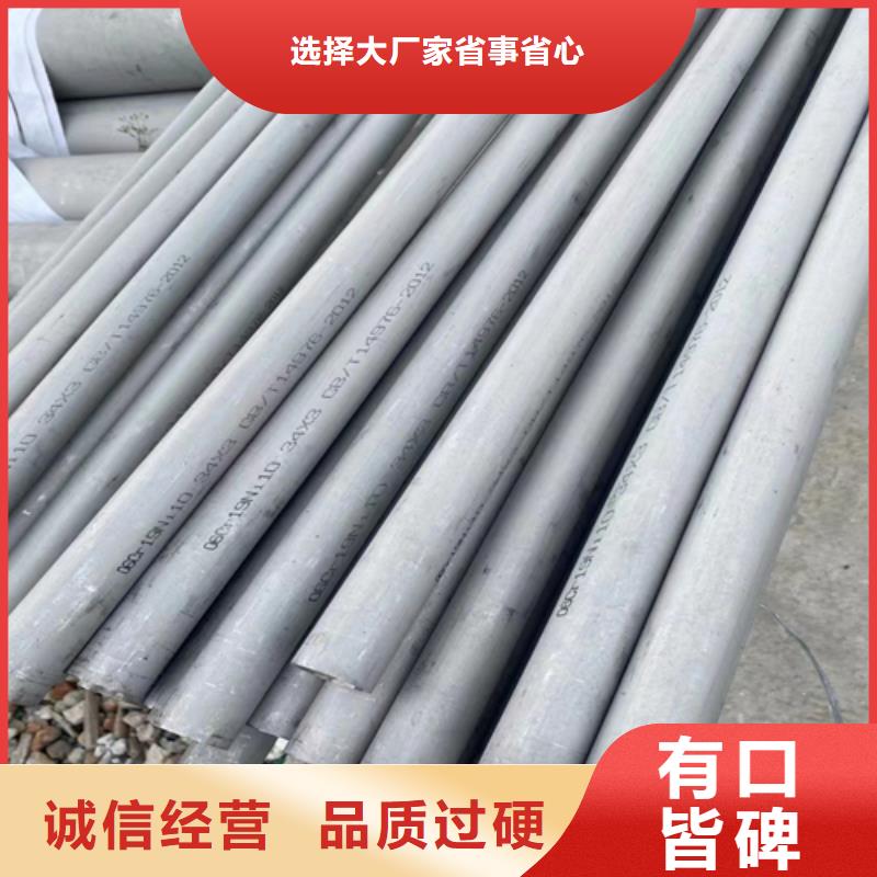漳州厚壁不锈钢管大型厂家直销