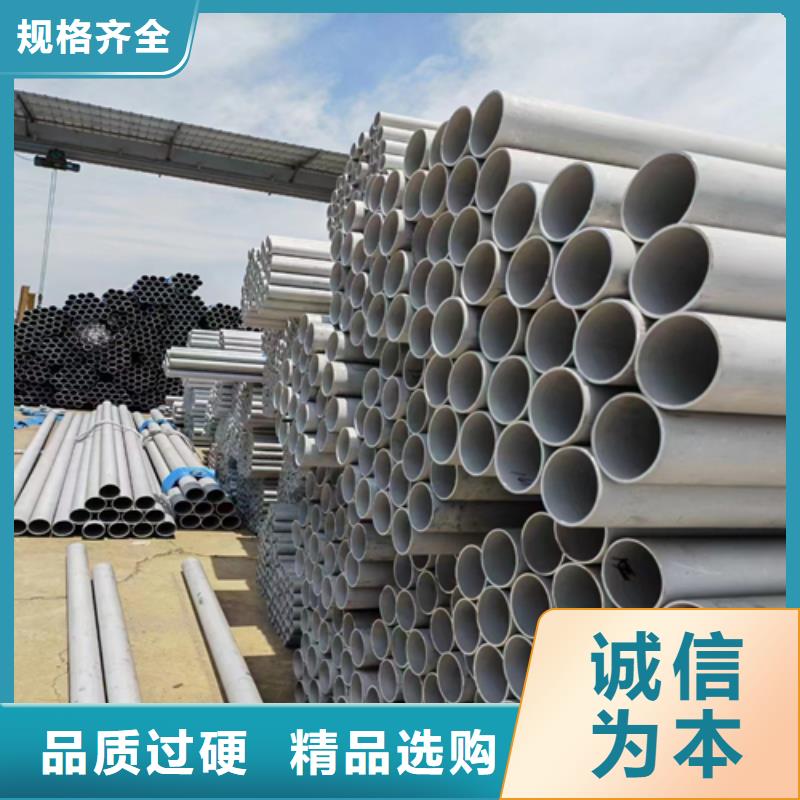郑州TP304不锈钢管、TP304不锈钢管厂家-找惠宁金属制品有限公司