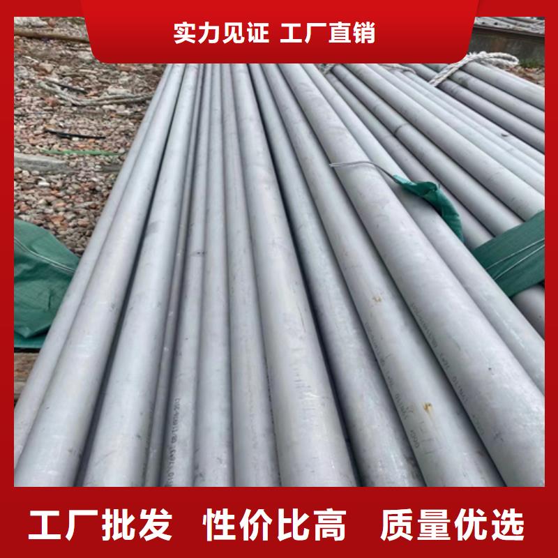 内蒙古不锈钢管不锈钢焊管品质可靠