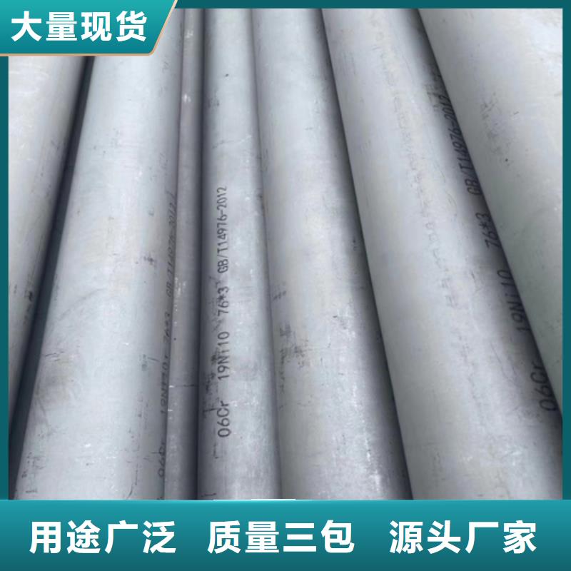 武汉TP304不锈钢管十余年厂家