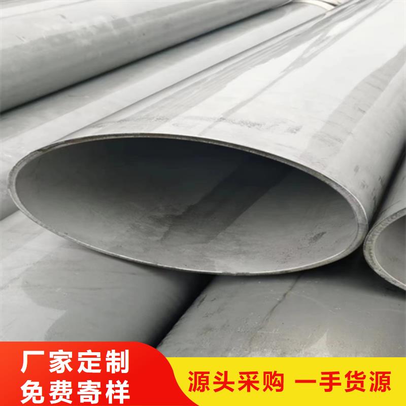 香港321不锈钢管可在线咨询价格