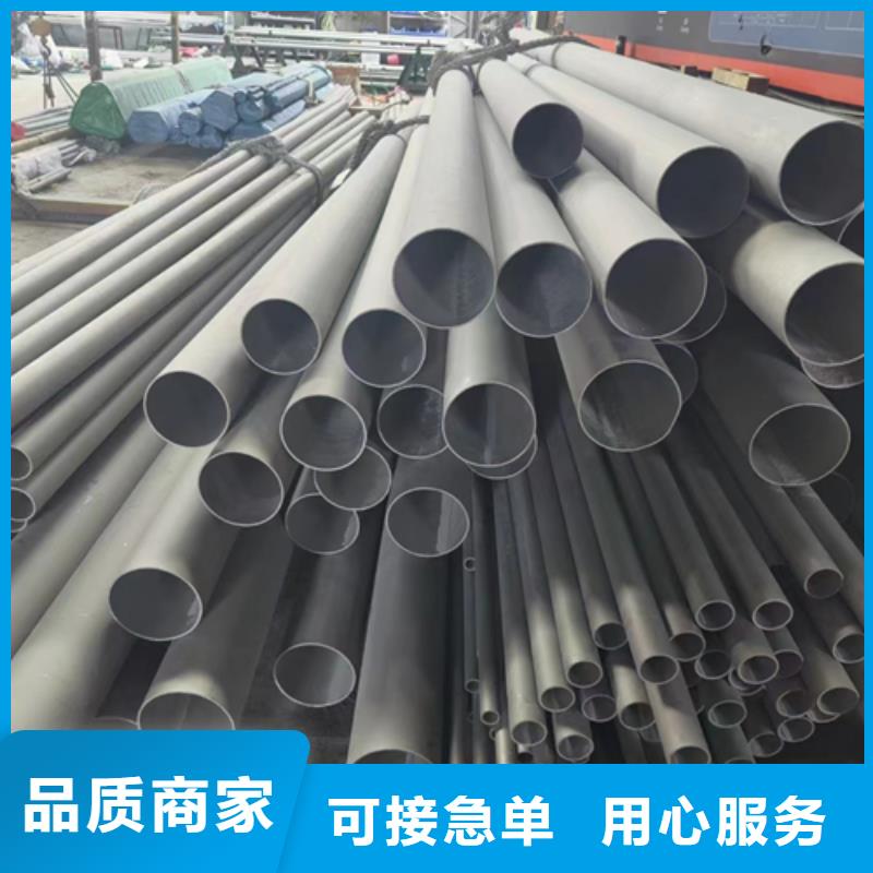 深圳现货供应2507不锈钢管_优质厂家