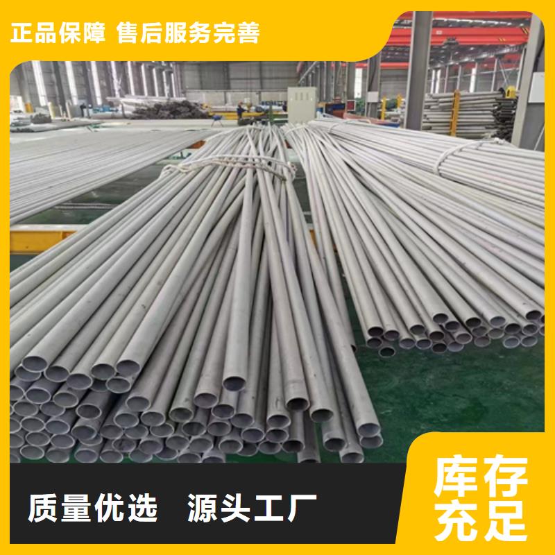 北京S31603不锈钢管畅销全国