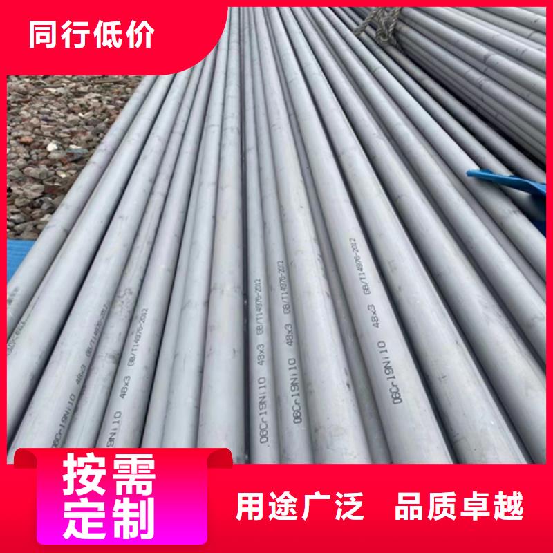 北京304不锈钢管厂家-高品质