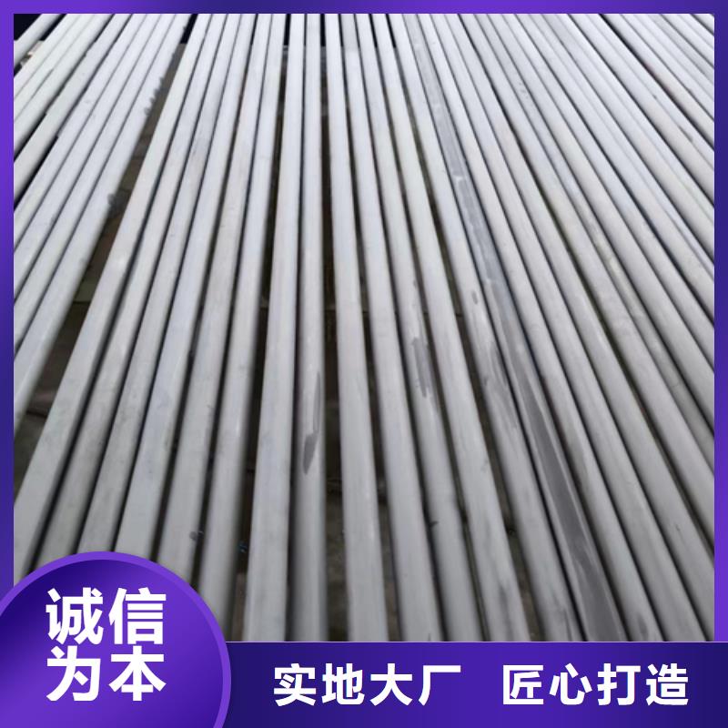 台湾厚壁不锈钢无缝管