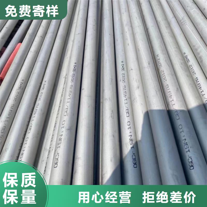 香港2507不锈钢管供应商价格