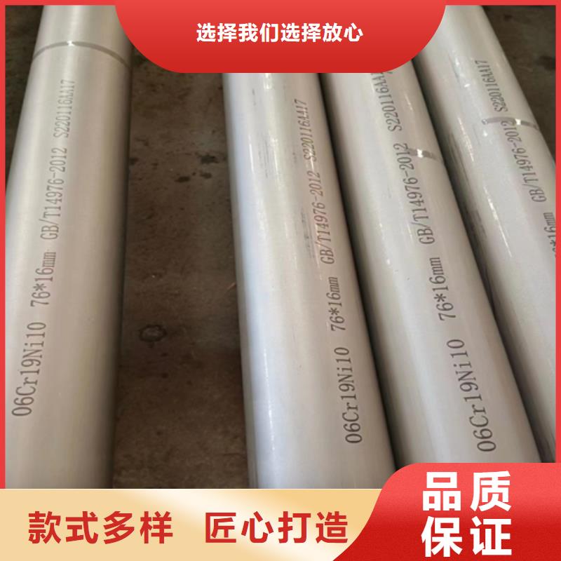 徐州卖310s不锈钢管的批发商