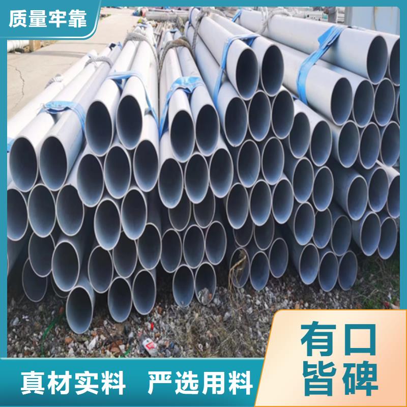重庆316L不锈钢管品牌厂家-放心选购