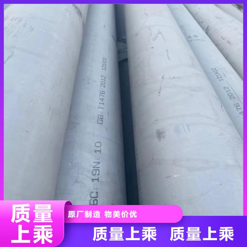 台湾厚壁不锈钢管大厂家买的安心