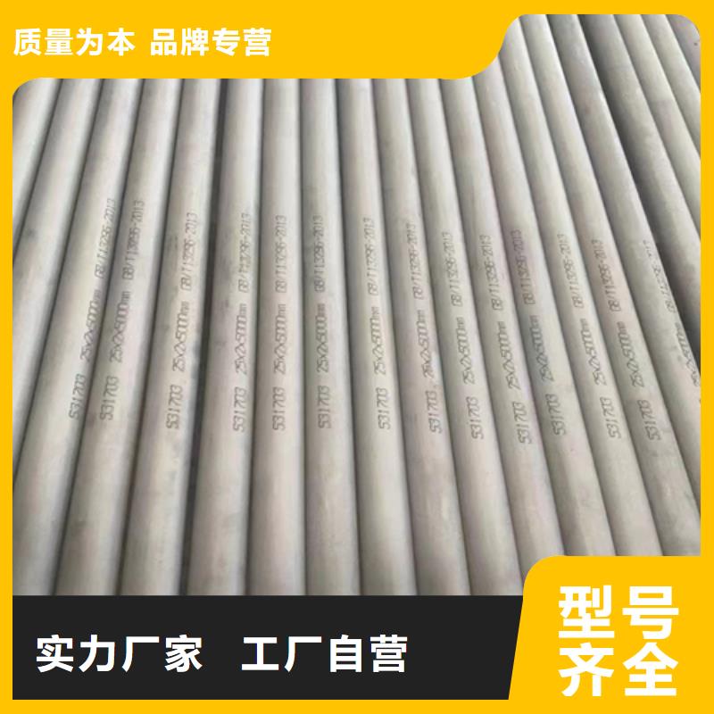 武汉大口径不锈钢管品质高于同行