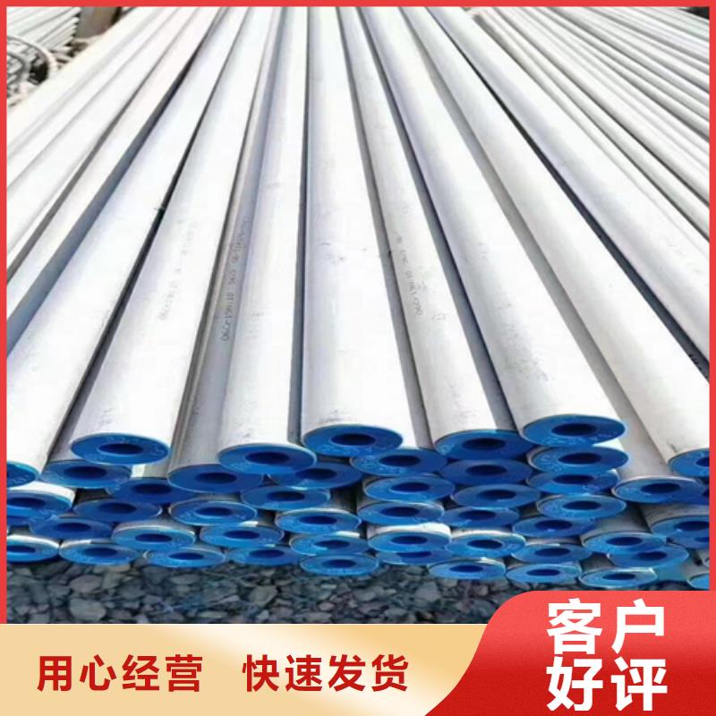 北京不锈钢管不锈钢焊管专业厂家