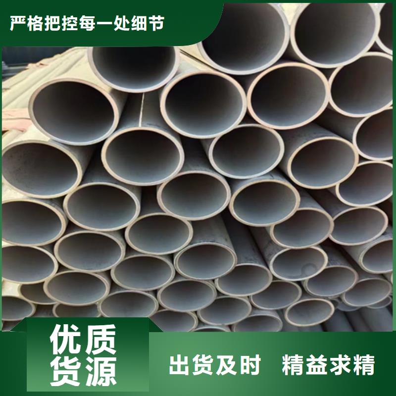 2023价格优惠#徐州310s不锈钢管#本地厂家