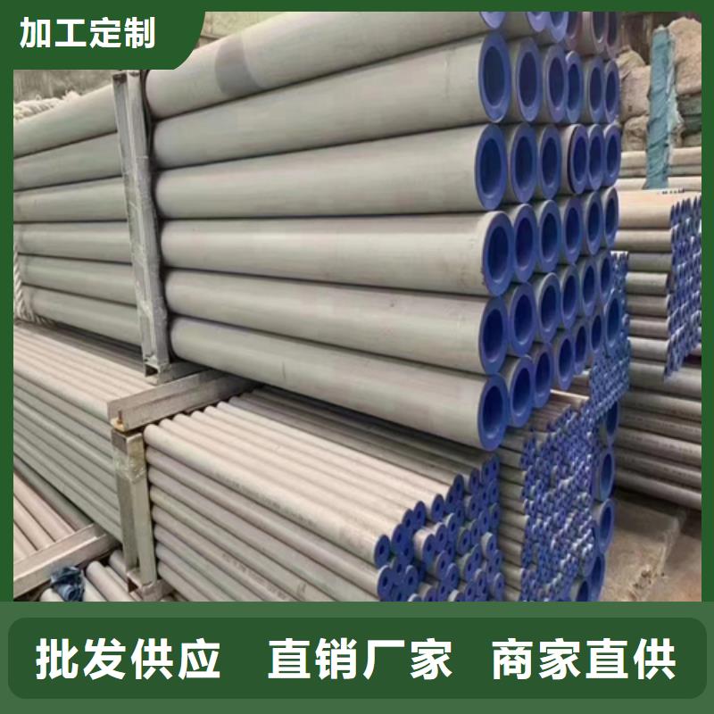 漳州31603不锈钢管现货供应-可定制