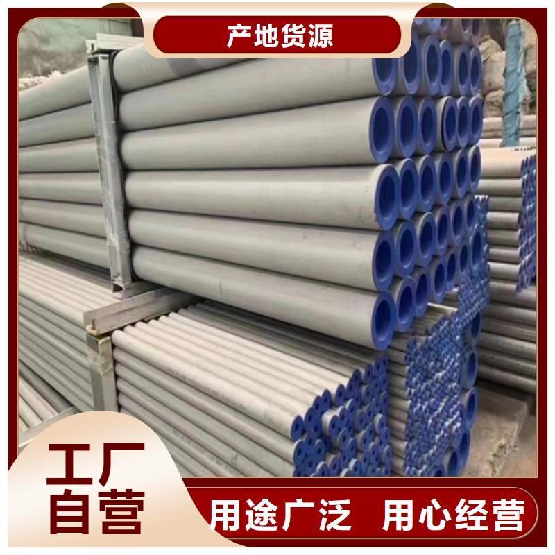 香港不锈钢管不锈钢复合板应用广泛