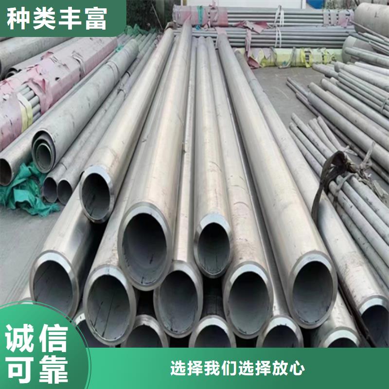 北京2205不锈钢管生产设备先进