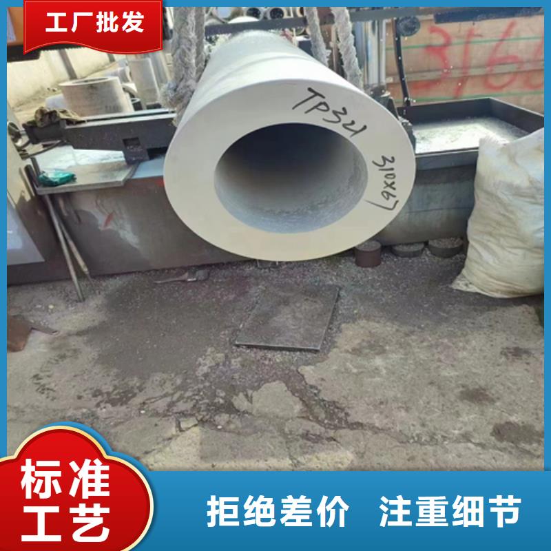 滁州卖薄壁不锈钢管的厂家