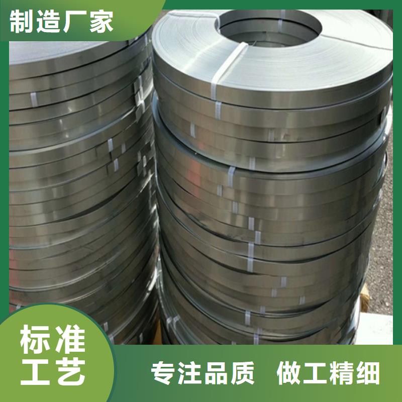汕尾2507不锈钢带生产商_惠宁金属制品有限公司