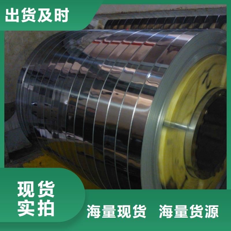 资讯：黄南不锈钢带生产厂家