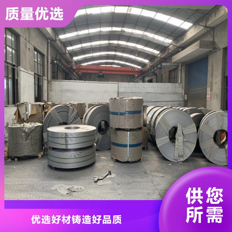 上海不锈钢带304不锈钢焊管种类丰富