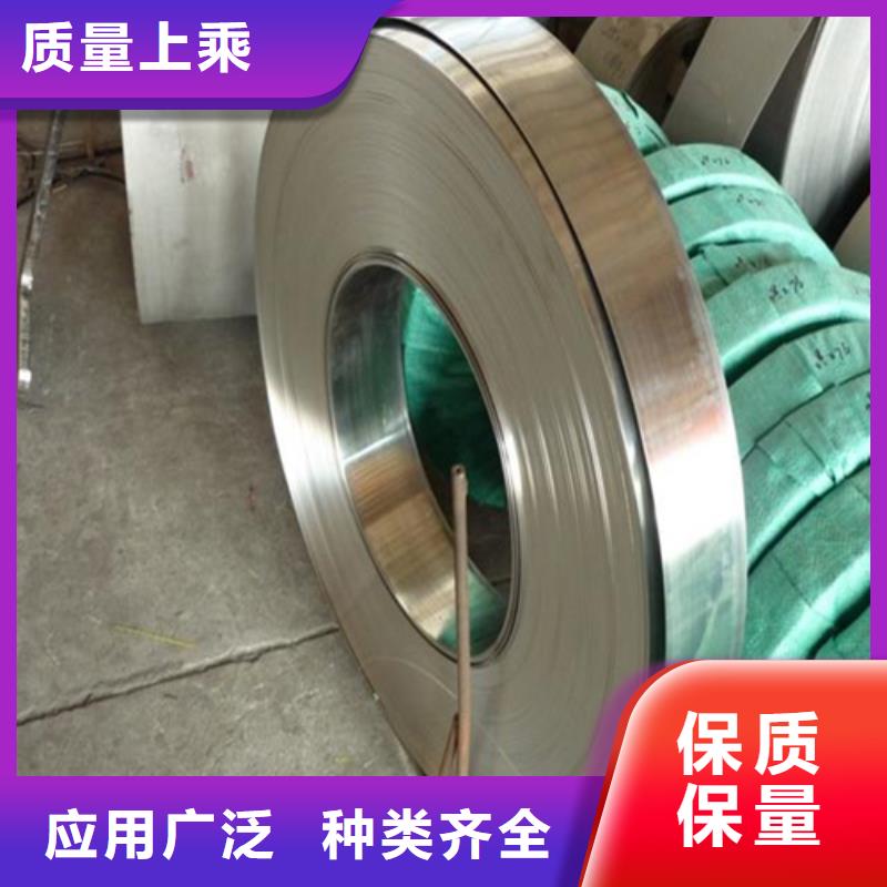 上海不锈钢带201不锈钢焊管品质优选