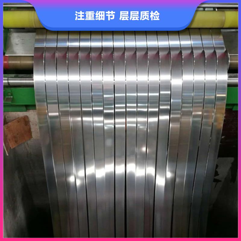 上海不锈钢带304不锈钢复合板用心做品质