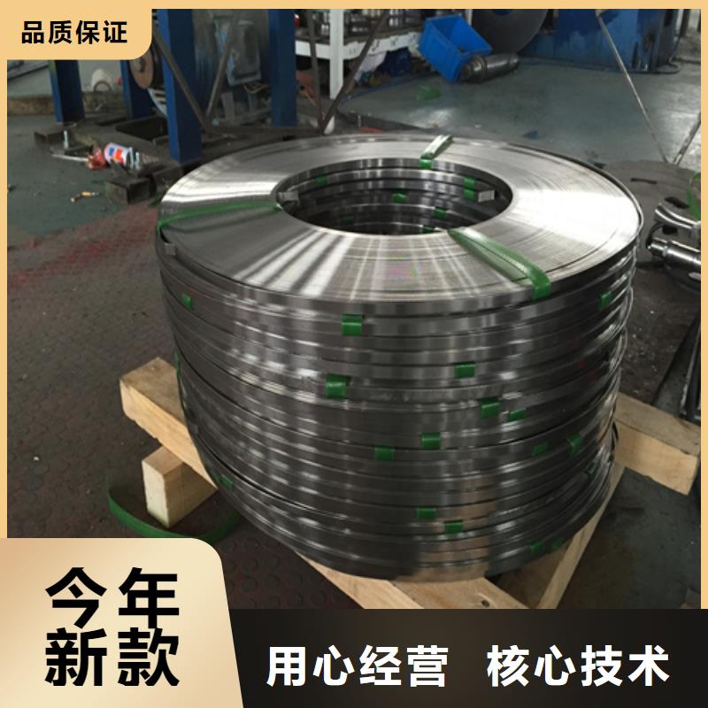 广安做316L不锈钢带的生产厂家