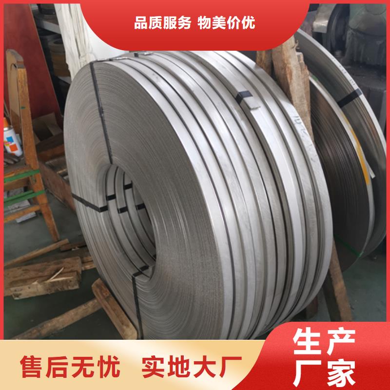 台湾不锈钢带不锈钢焊管为品质而生产