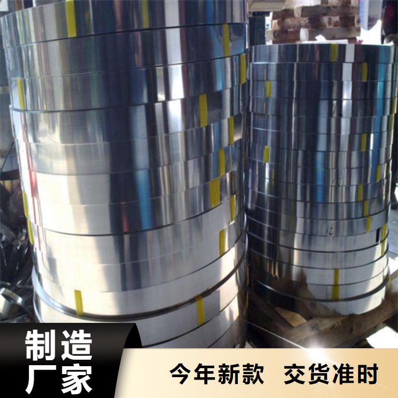 北京【不锈钢带】不锈钢复合板生产型