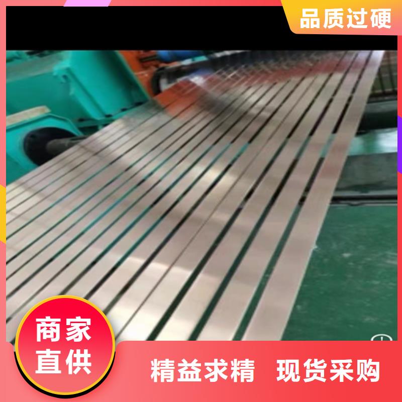 北京不锈钢带,201不锈钢焊管细节决定成败